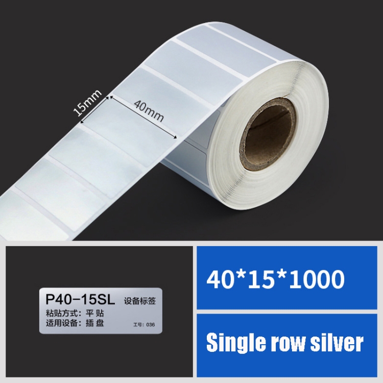 

Printing Paper Dumb Silver Paper Plane Equipment Fixed Asset Label for NIIMBOT B50W, Size: 40x15mm Silver
