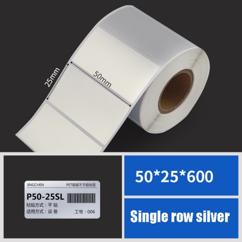 

Printing Paper Dumb Silver Paper Plane Equipment Fixed Asset Label for NIIMBOT B50W, Size: 50x30mmSilver