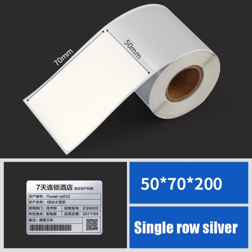 

Printing Paper Dumb Silver Paper Plane Equipment Fixed Asset Label for NIIMBOT B50W, Size: 50x70mm Silver