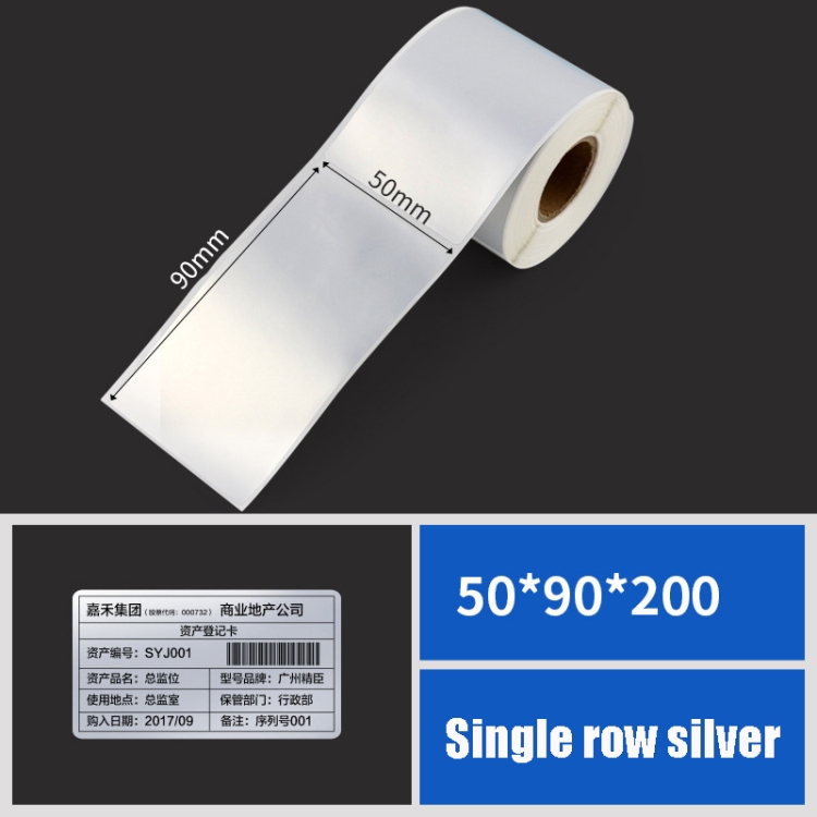 

Printing Paper Dumb Silver Paper Plane Equipment Fixed Asset Label for NIIMBOT B50W, Size: 50x90mm Silver