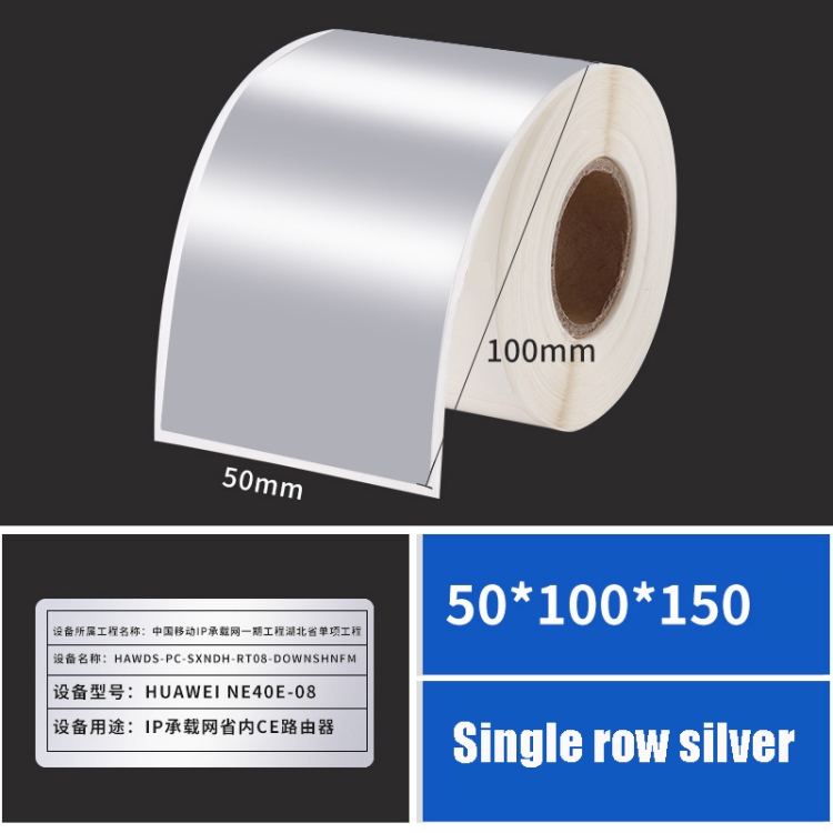 

Printing Paper Dumb Silver Paper Plane Equipment Fixed Asset Label for NIIMBOT B50W, Size: 50x100mm Silver