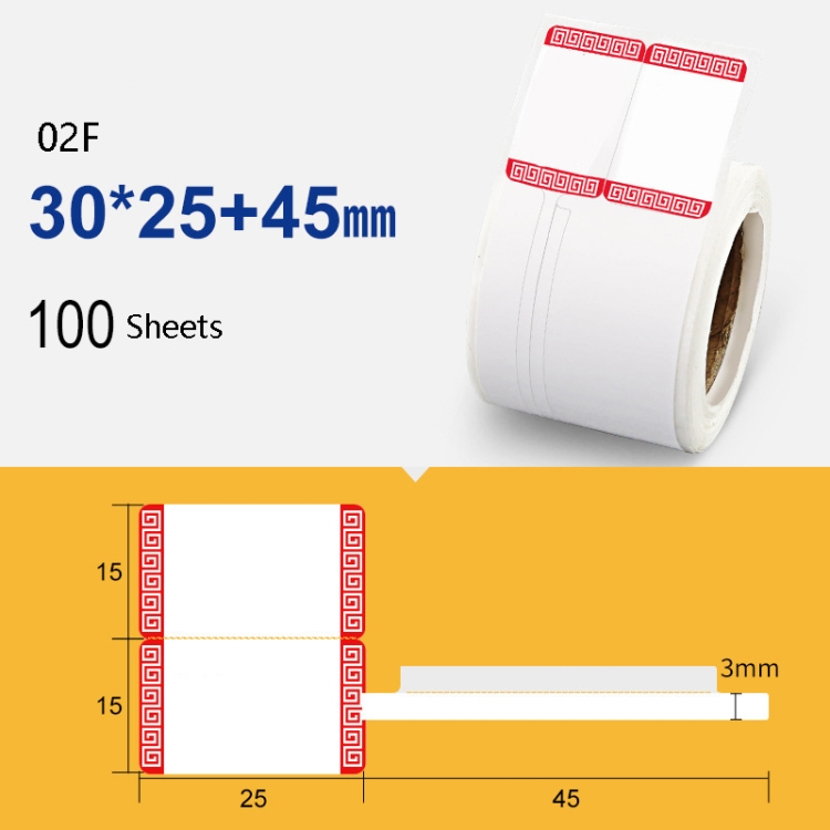 

2 PCS Jewelry Tag Price Label Thermal Adhesive Label Paper for NIIMBOT B11 / B3S, Size: 02F Festive Red 100 Sheets