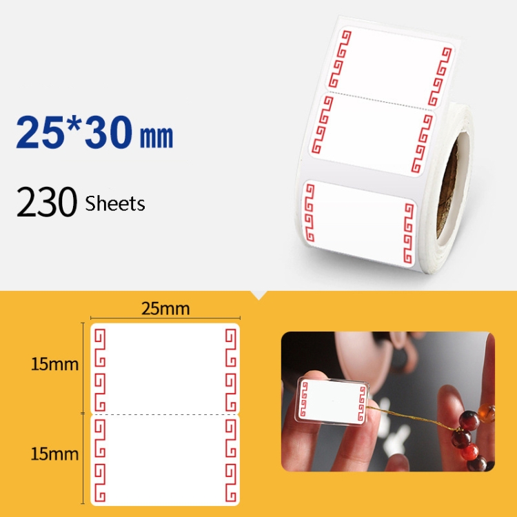 

2 PCS Jewelry Tag Price Label Thermal Adhesive Label Paper for NIIMBOT B11 / B3S, Size: Rhododendron Red 230 Sheets