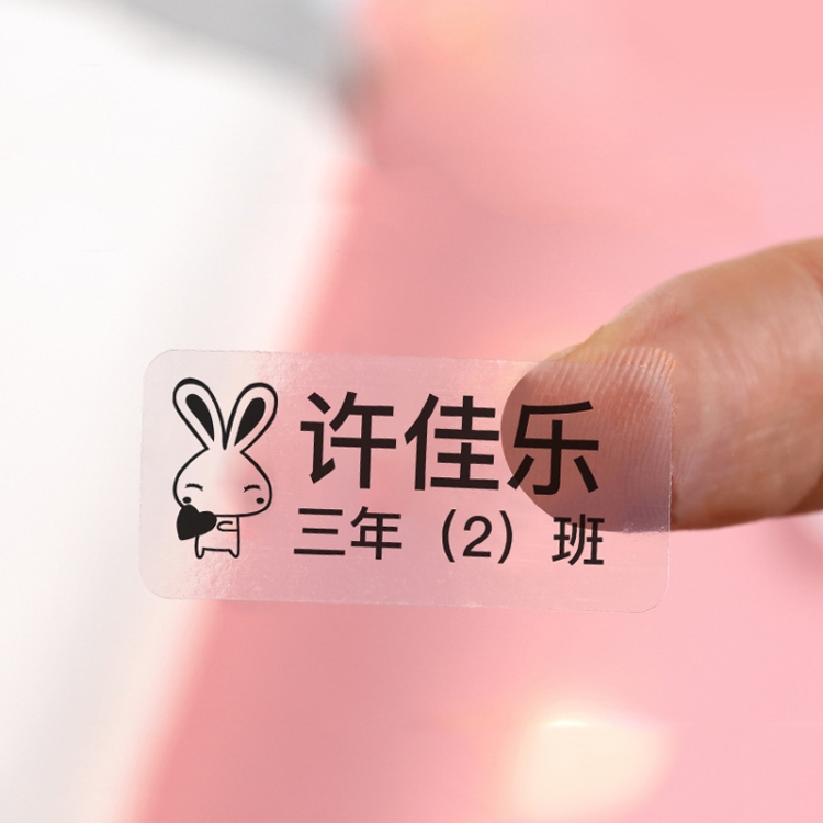 

Thermal Label Paper Cosmetic Sticker Bottled Name Sticker For NIIMBOT D11 Printer, Size: Transparent Sticker