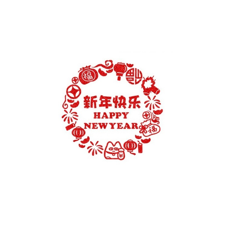 

5 PCS Happy New Year Shop Window Glass Door Decoration Wall Sticker Festive Supplies(Happy New Year)