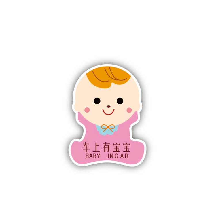 

10 PCS There Is A Baby In The Car Stickers Warning Stickers Style: CT223X Pink Child Adhesive Stickers