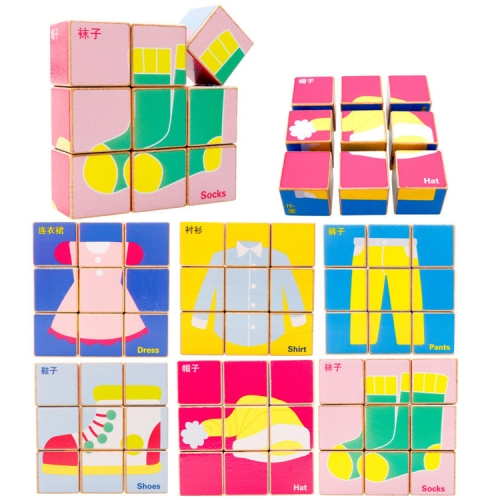 

2 Sets 9 Cube Six-Sided Pattern Puzzle 3D Wooden Toys(Clothes)