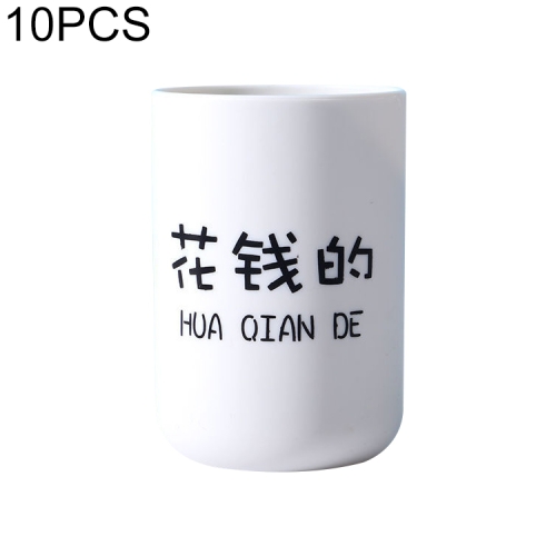 

10 PCS Household Plastic Couple Toothbrush Cup Bathroom Mouthwash Cup Drinking Cup, Capacity:301-400ml(White)