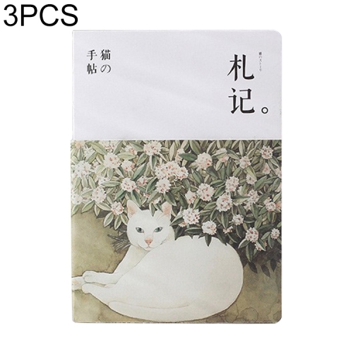 

3 PCS Cute Cat Notebook paper Sketch Book Blank Paper Diary Office School Supplies Gift(Notes)