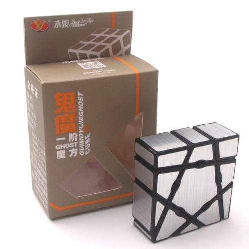 

Creative Unequal Rubik Cube Puzzle Decompression Toy(Silver)