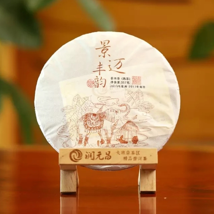 

RUNYUANCHANG Jing Mai Feng Yun Fermented Tea Tea-leaves, Capacity: 357g