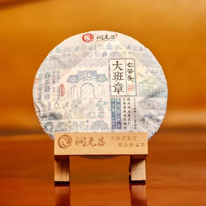 

RUNYUANCHANG Big Ban Zhang Old Tea Head Fermented Tea Tea-leaves, Capacity: 360g