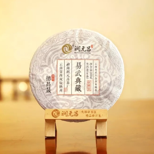

RUNYUANCHANG Yi Wu Collection Raw Tea Tea-leaves, Capacity: 360g
