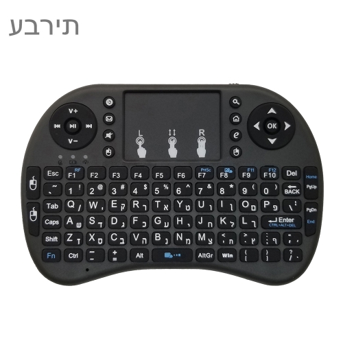 

Support Language: Hebrew i8 Air Mouse Wireless Keyboard with Touchpad for Android TV Box & Smart TV & PC Tablet & Xbox360 & PS3 & HTPC/IPTV